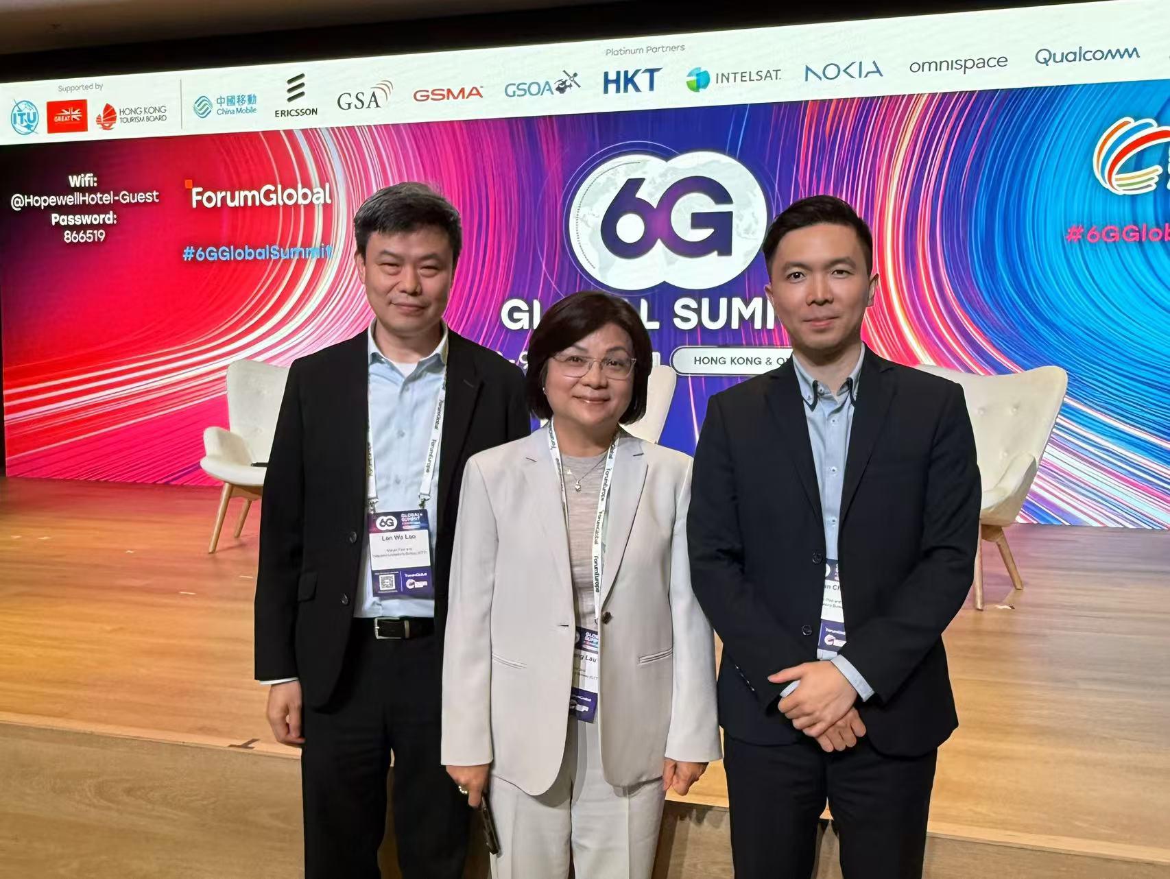 刘惠明局长率团出席“6G全球峰会2025”