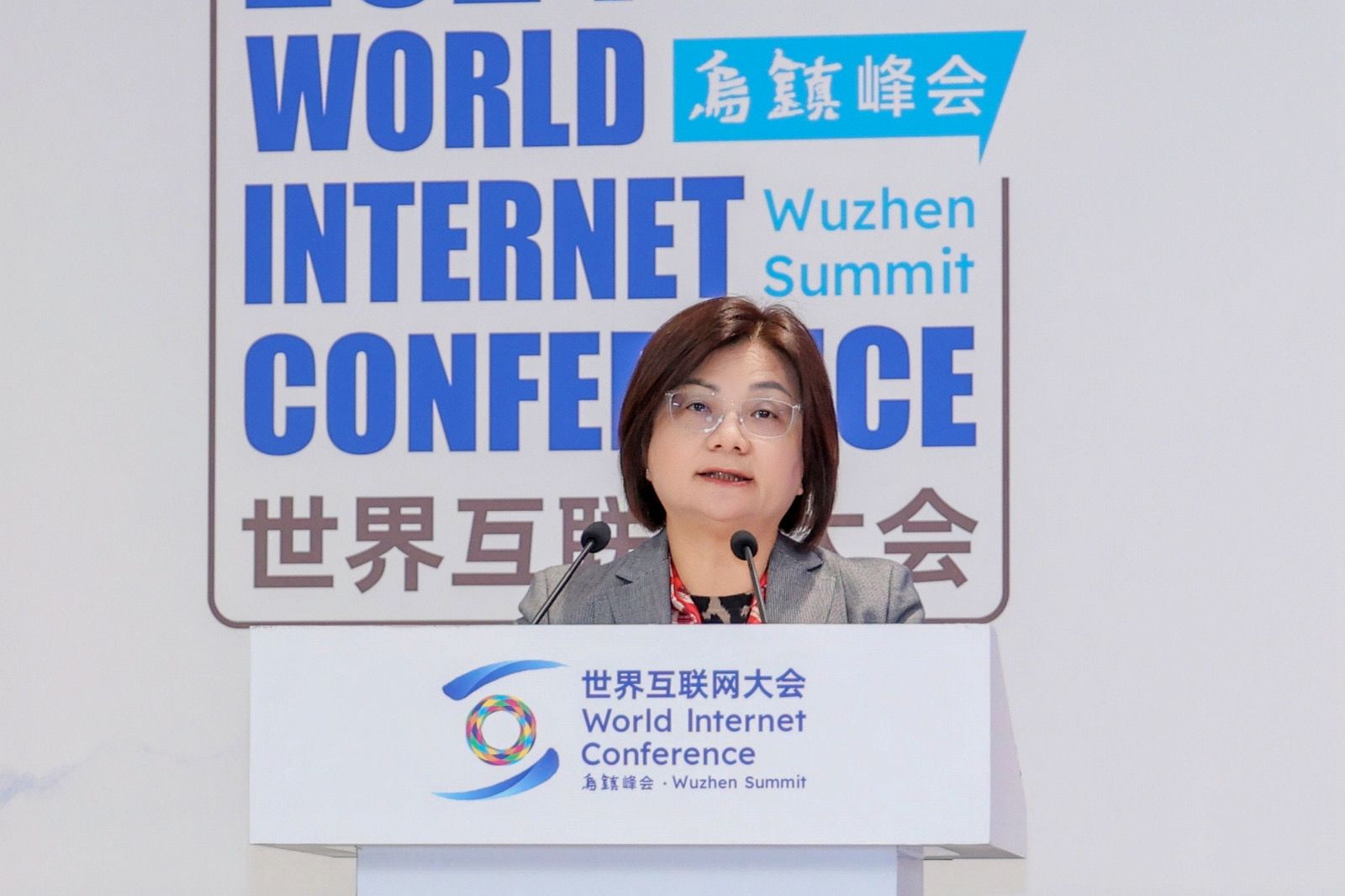 “Fórum de desenvolvimento da Internet na Grande Baía Guangdong-Hong Kong-Macau” da Conferência Mundial da Internet 2024