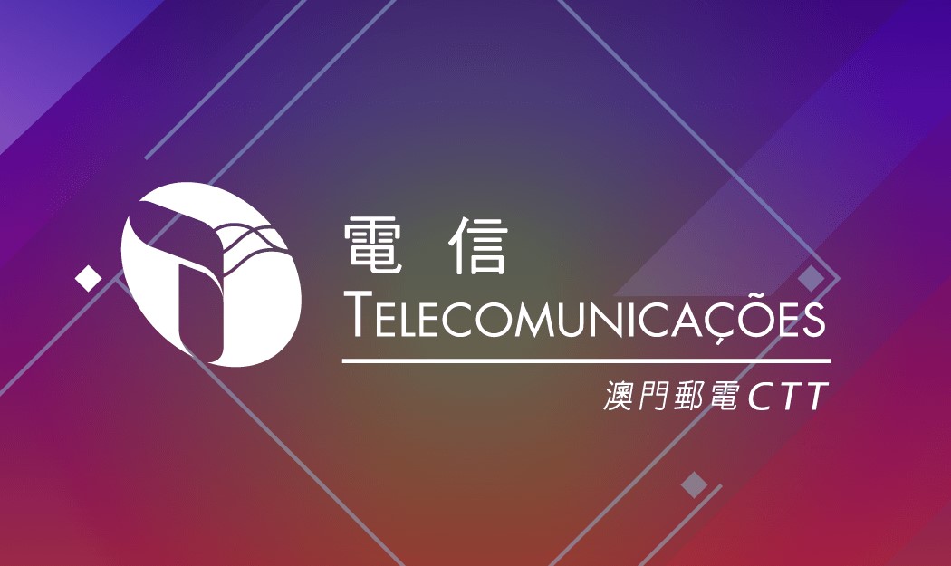 郵電局責成澳門電訊排查流動數據服務短暫中斷