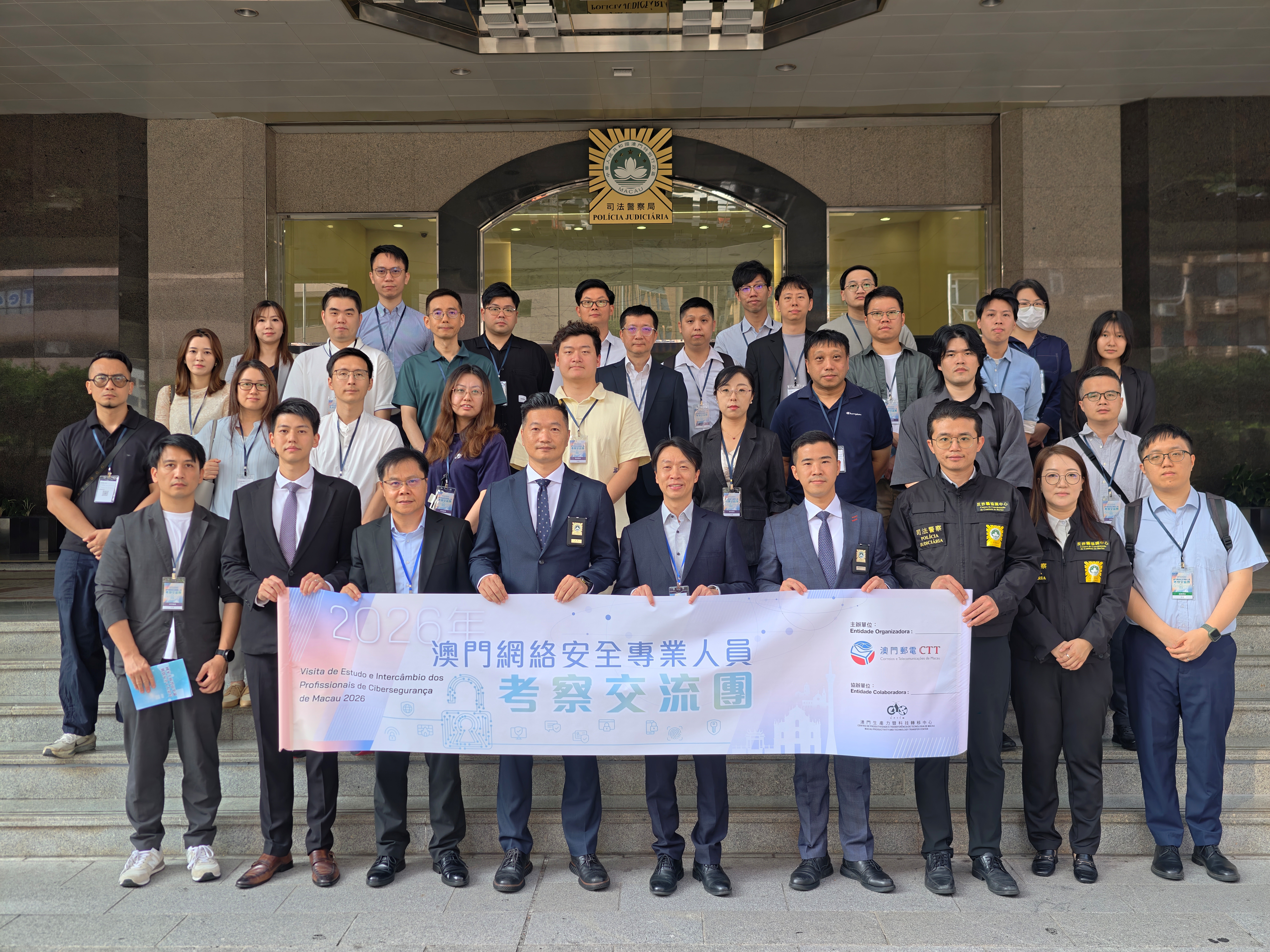 郵電局辦琴澳網安考察團 深化交流提升防護能力